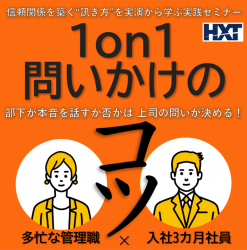 株式会社エイチ・ティー