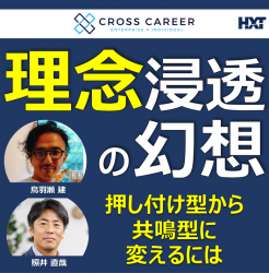 株式会社エイチ・ティー