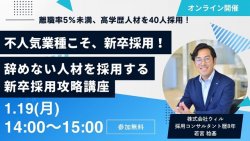 株式会社ウィルスタジオ