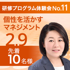 株式会社日本能率協会マネジメントセンター