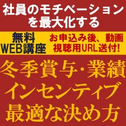 株式会社タナベコンサルティング