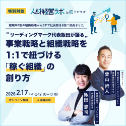 株式会社リーディングマーク