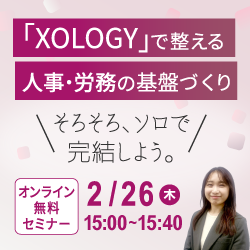 さくら情報システム株式会社