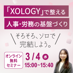 さくら情報システム株式会社