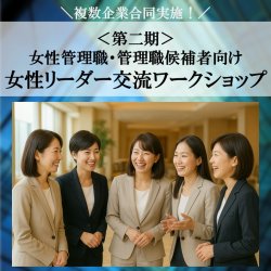 株式会社Carritra