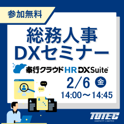 トーテックアメニティ株式会社