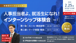 ポート株式会社