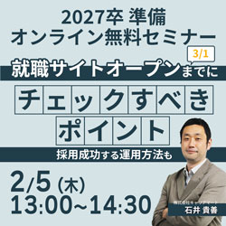 株式会社キャリアマート