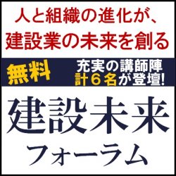 株式会社タナベコンサルティング