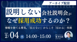 株式会社アローリンク