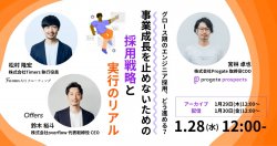 株式会社Timers