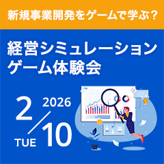 株式会社日本能率協会マネジメントセンター