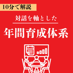 アンドア株式会社