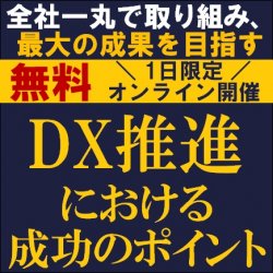 株式会社タナベコンサルティング