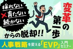 株式会社カケハシスカイ