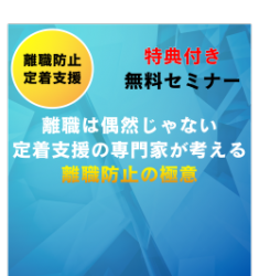 ウェルリンク株式会社