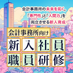 株式会社ビズアップ総研