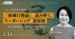 株式会社アビタス