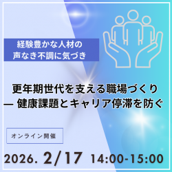 企業研修.com（ガイアモーレ株式会社）