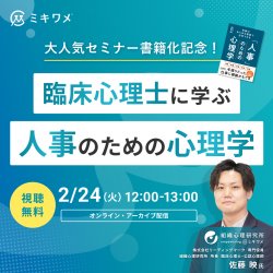 株式会社リーディングマーク