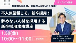 株式会社ウィルスタジオ