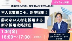 株式会社ウィルスタジオ