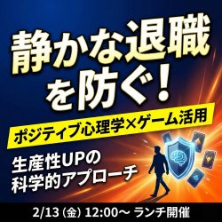 企業研修.com（ガイアモーレ株式会社）