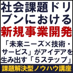 株式会社タナベコンサルティング