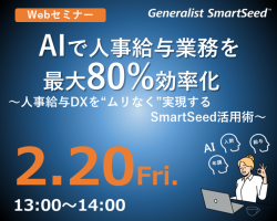 東芝デジタルソリューションズ株式会社