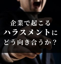 ALL DIFFERENT株式会社