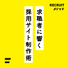 （株）エフアンドエスクリエイションズ