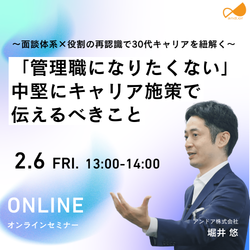 アンドア株式会社