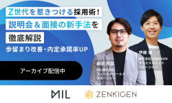 MIL株式会社