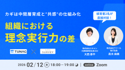 株式会社スタメン