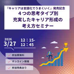 株式会社カイラボ