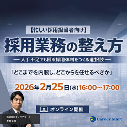 株式会社キャリアマート