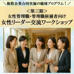 株式会社Carritra