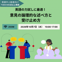 グローバル・エデュケーションアンドトレーニング・コンサルタンツ株式会社