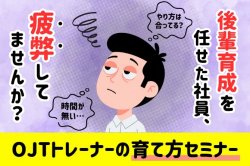株式会社カケハシスカイ