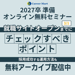 株式会社キャリアマート