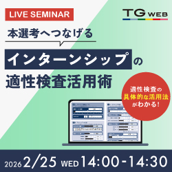 株式会社ヒューマネージ