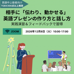 グローバル・エデュケーションアンドトレーニング・コンサルタンツ株式会社