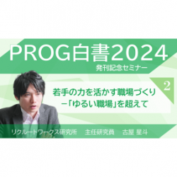 株式会社リアセック