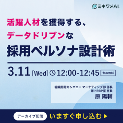 株式会社リーディングマーク