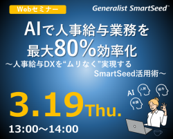 東芝デジタルソリューションズ株式会社