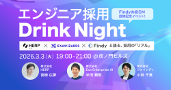 ファインディ株式会社