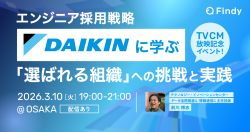 ファインディ株式会社