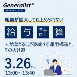 東芝デジタルソリューションズ株式会社