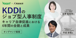 株式会社リアセック