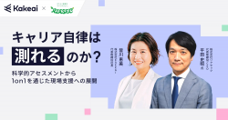 株式会社リアセック